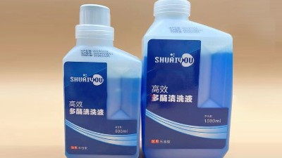 醫(yī)療器械及過濾膜，酶清洗劑的性能特點(diǎn)