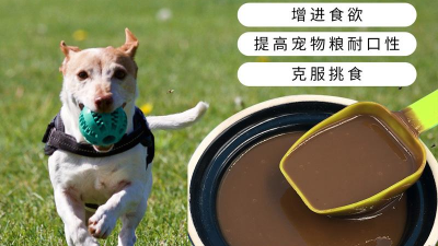 牛肉酶解生產寵物犬糧風味劑可用酶制劑有哪些？